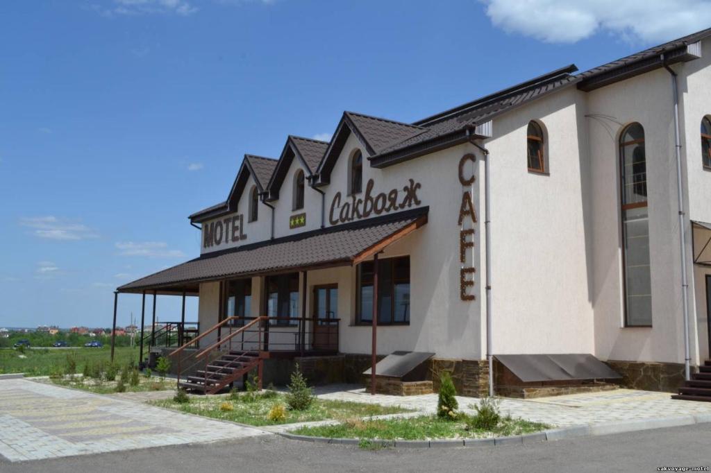 Motel Sacvoyage Charkiw Exterior foto