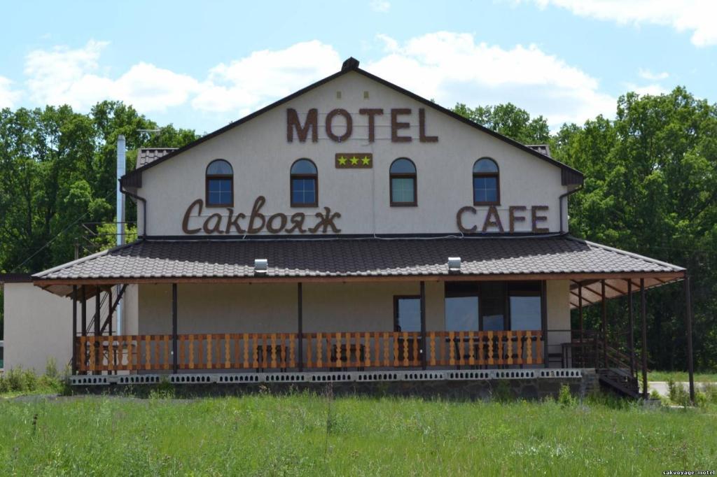 Motel Sacvoyage Charkiw Exterior foto