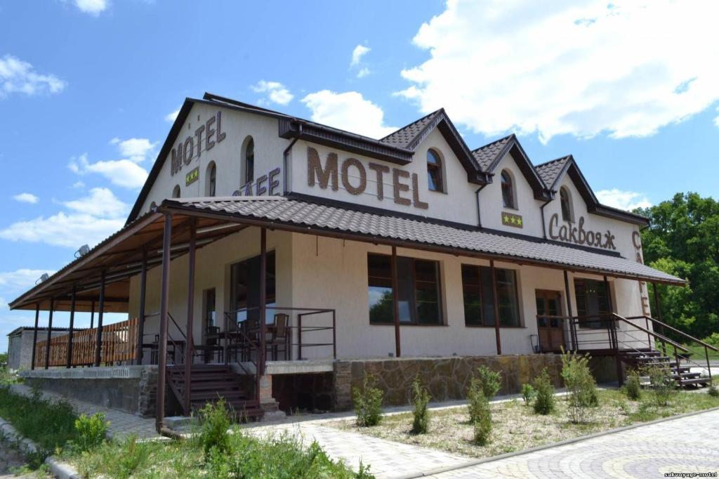 Motel Sacvoyage Charkiw Exterior foto
